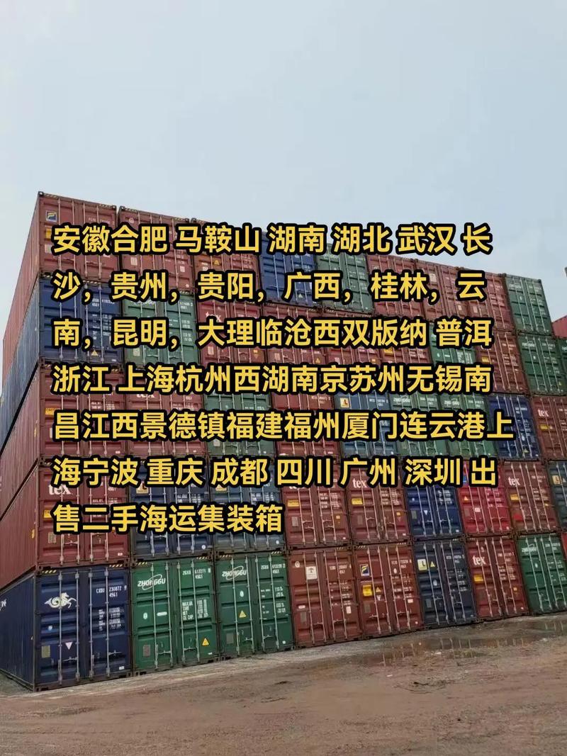 無錫到貴州貨運價格查詢無錫到貴州貨運價格查詢表