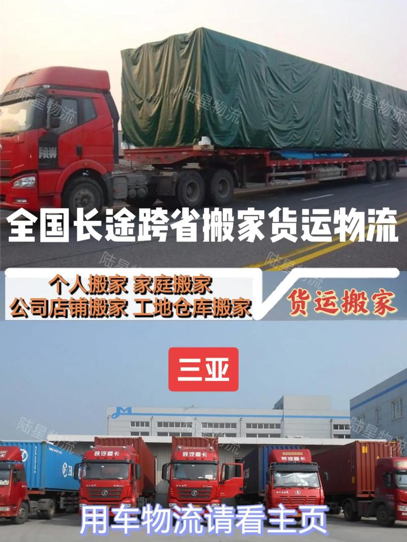 三亞國際貨運收費標準三亞國際貨運收費標準表