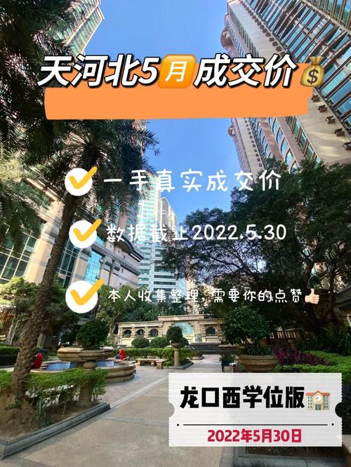 廣州到龍口國(guó)際貨運(yùn)的價(jià)格廣州到龍口國(guó)際貨運(yùn)的價(jià)格是多少