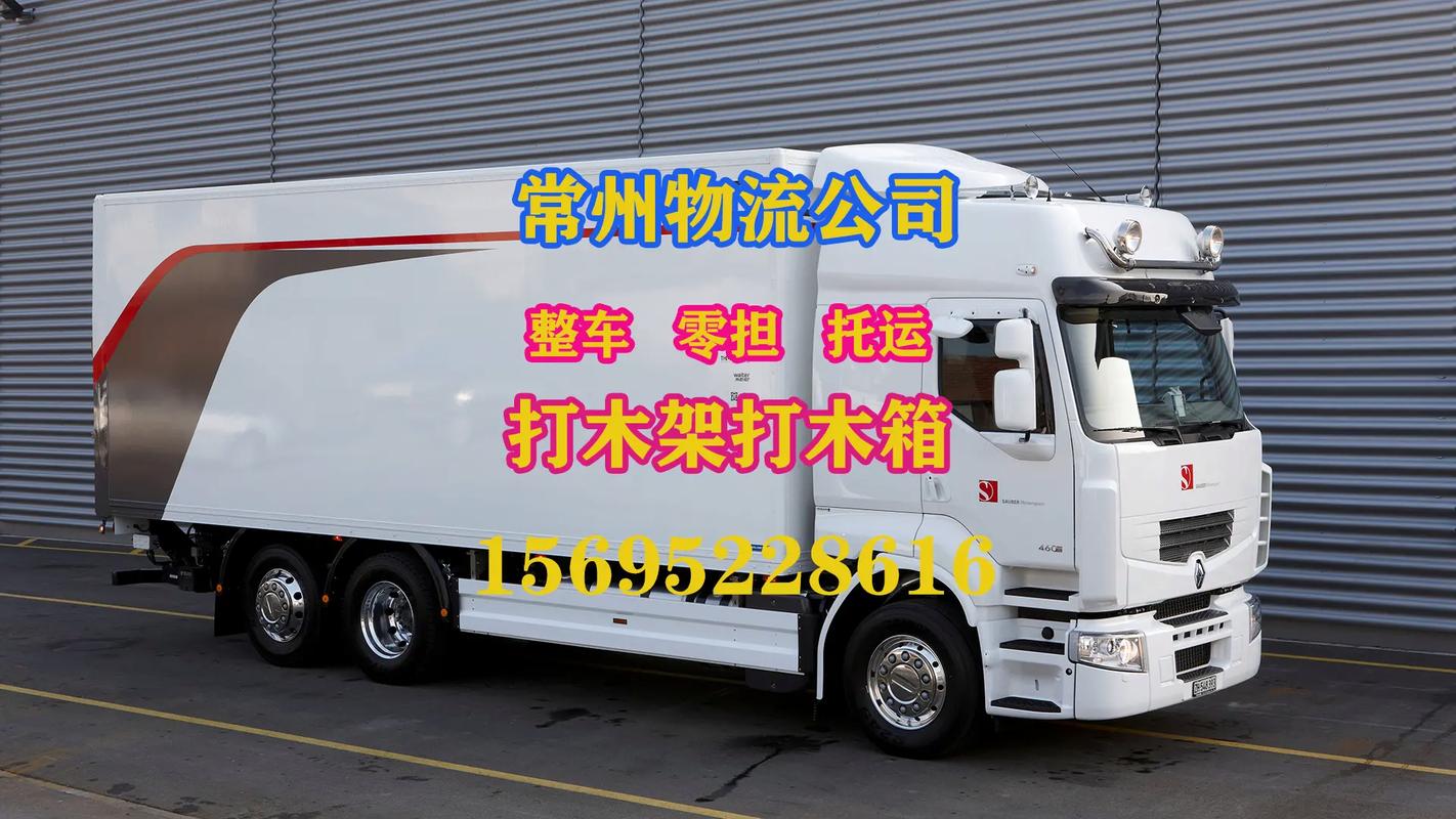 嘉定區(qū)快遞貨運物流機構嘉定區(qū)快遞貨運物流機構有哪些