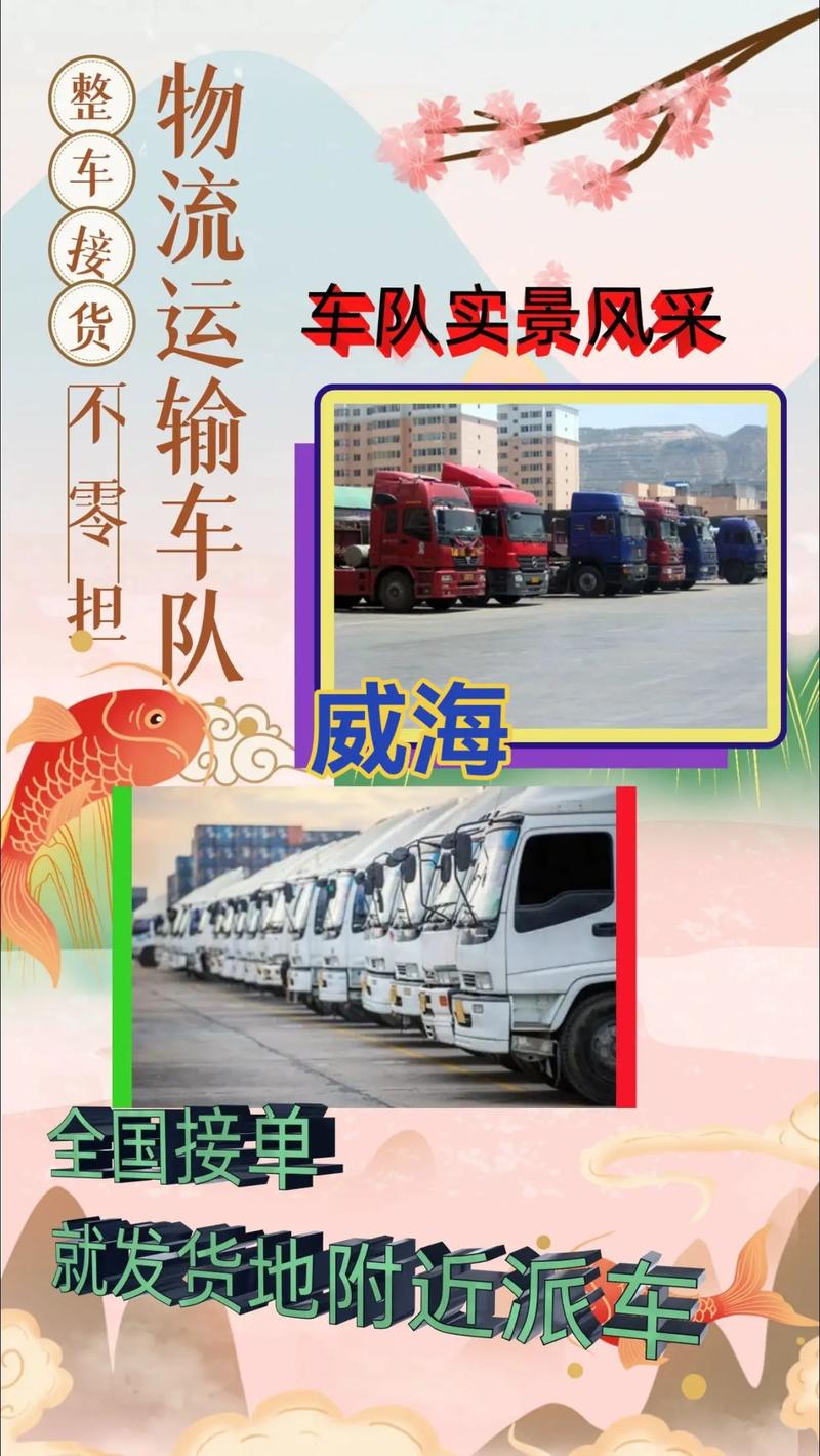 威海龍港紙業(yè)物流貨運中心威海龍港紙業(yè)物流貨運中心電話