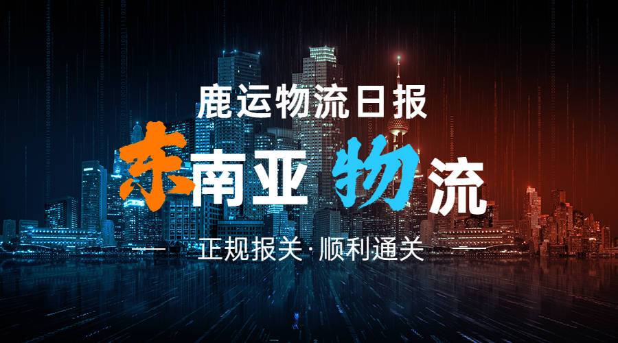 物流貨運行業(yè)防疫管理物流貨運行業(yè)防疫管理辦法