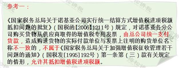 網(wǎng)絡(luò)貨運(yùn)稅收風(fēng)險(xiǎn)分析論文網(wǎng)絡(luò)貨運(yùn)稅收風(fēng)險(xiǎn)分析論文怎么寫(xiě)