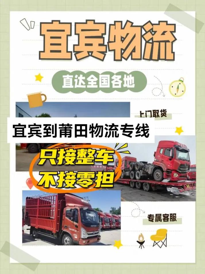 北京直達(dá)海港區(qū)貨運專線北京直達(dá)海港區(qū)貨運專線電話