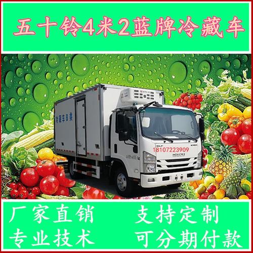 綠色貨運(yùn)配送實(shí)施方案范文綠色貨運(yùn)配送實(shí)施方案范文大全