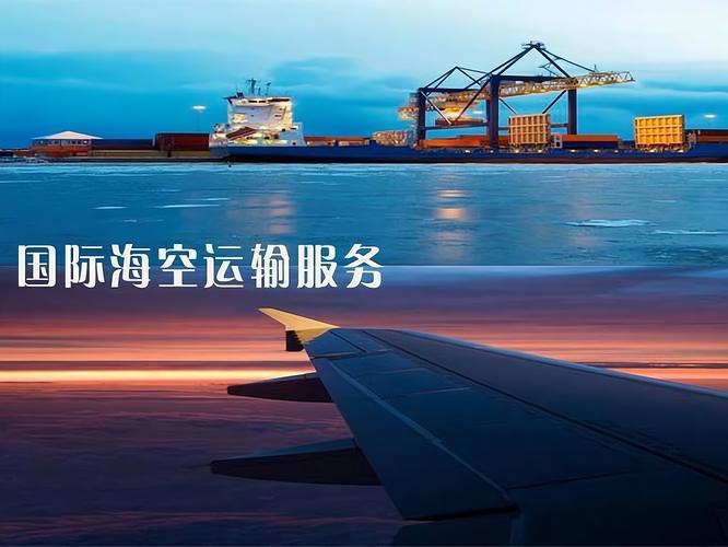 服務(wù)好的注冊貨運代理公司服務(wù)好的注冊貨運代理公司有哪些