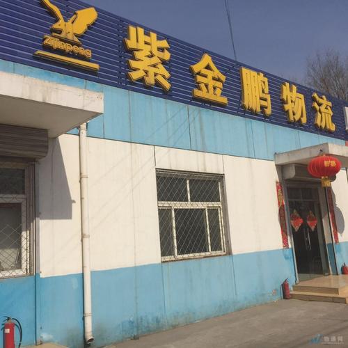 北京到西昌物流貨運公司北京到西昌物流貨運公司電話