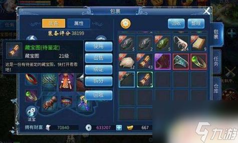 倩女幽魂手游貨運(yùn)收購倩女幽魂手游賣貨運(yùn)