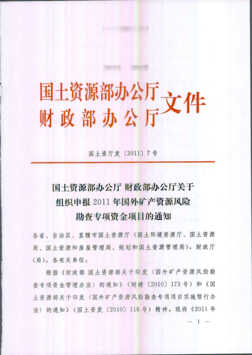 南京各種國外貨運代理市場南京各種國外貨運代理市場分析