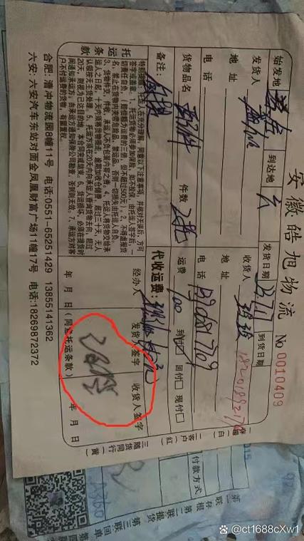 貨運(yùn)公司最大的騙局是貨運(yùn)公司最大的騙局是什么