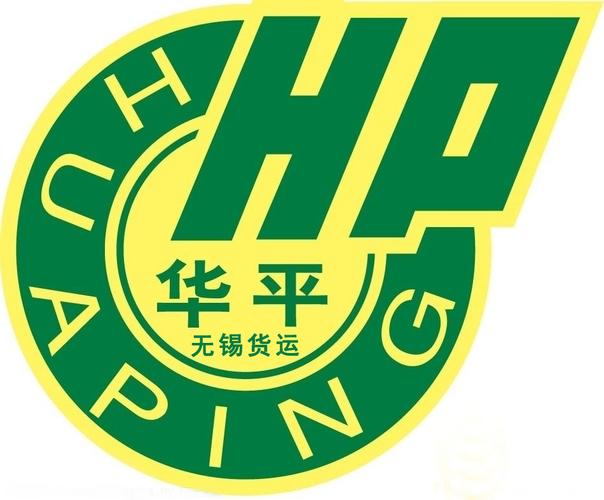 吉林到無錫貨運(yùn)物流電話吉林到無錫貨運(yùn)物流電話號碼