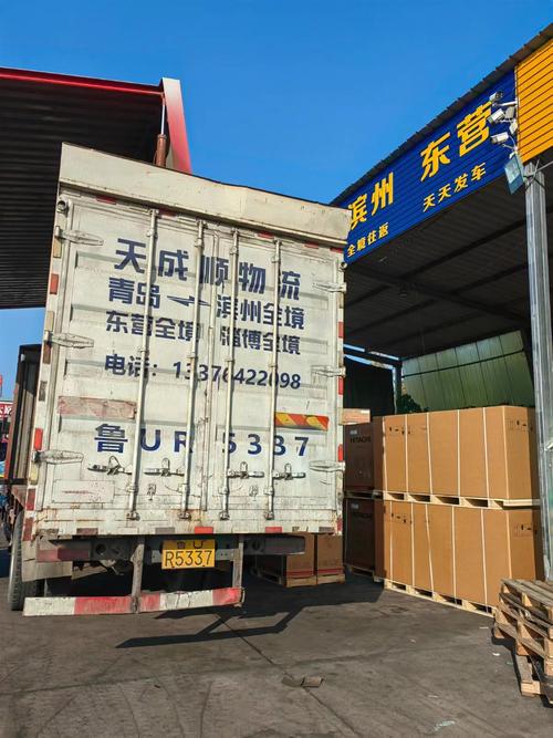 泰安到淄博貨運(yùn)專線車泰安到淄博貨運(yùn)專線車電話