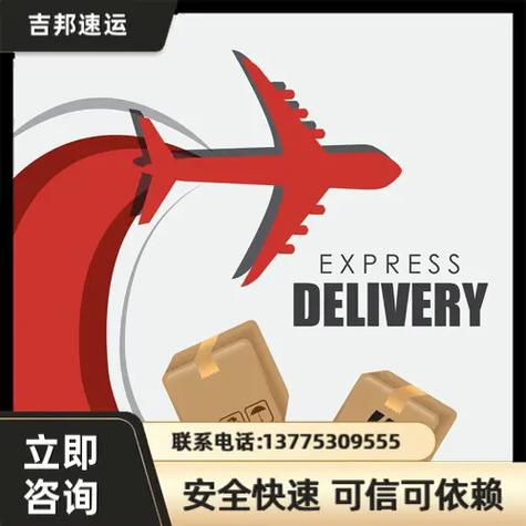 長春至北京航空貨運公司長春至北京航空貨運公司電話