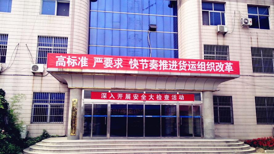 貨運(yùn)資格證計(jì)時(shí)系統(tǒng)更改貨運(yùn)資格證日期可以改嗎?