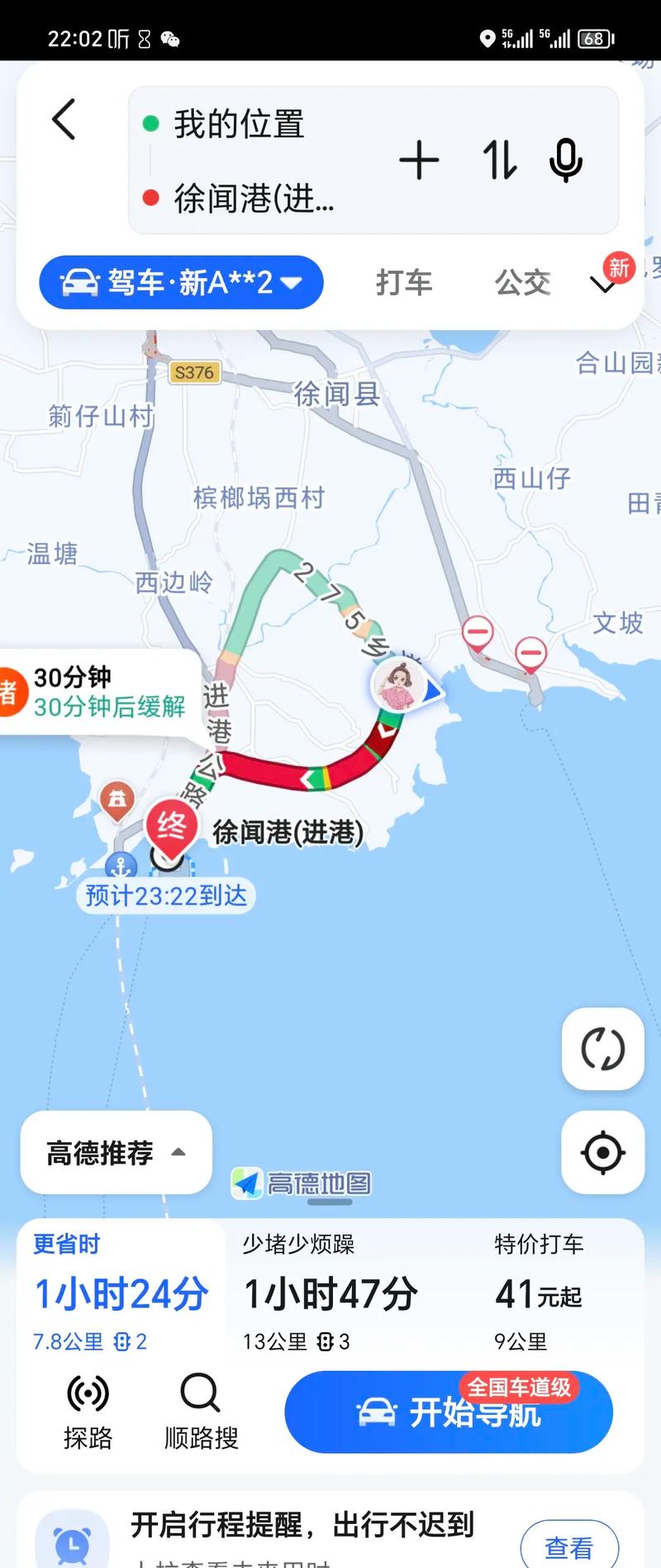 南通海安貨運(yùn)碼頭在哪里南通海安貨運(yùn)碼頭在哪里啊
