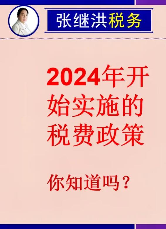 物流貨運(yùn)公司稅收減免嗎物流貨運(yùn)公司稅收減免嗎現(xiàn)在