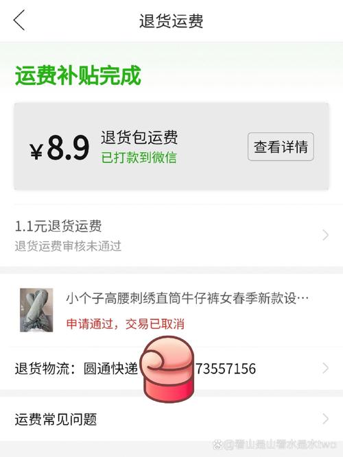 電子?xùn)|西退貨運(yùn)費誰出電子?xùn)|西退貨運(yùn)費誰出的