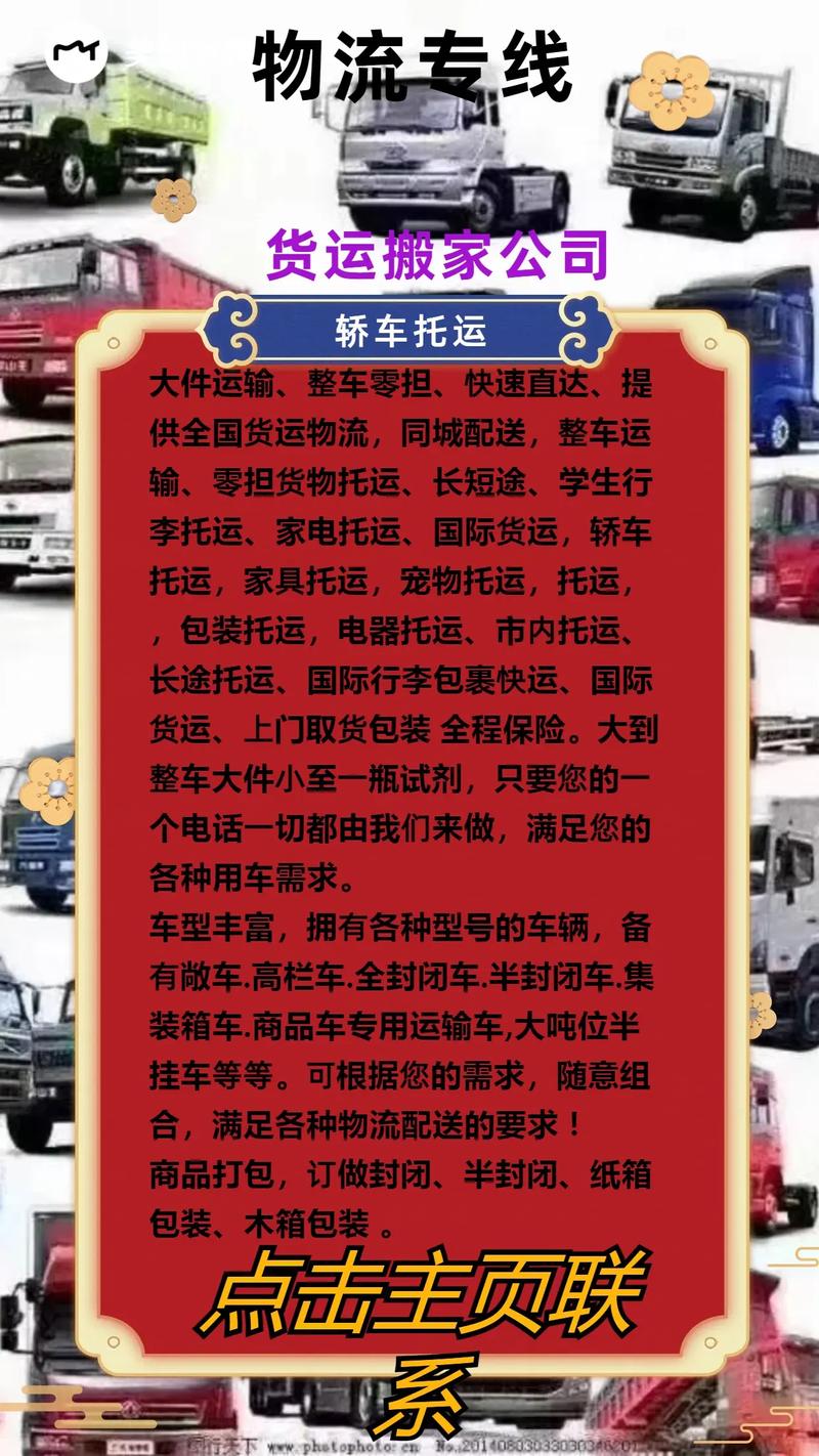 河北保定到西藏拉薩的貨運(yùn)河北保定到西藏拉薩的貨運(yùn)部電話