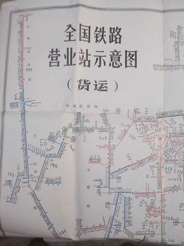 鐵路綜合貨運(yùn)是什么意思鐵路綜合性貨場(chǎng)設(shè)計(jì)