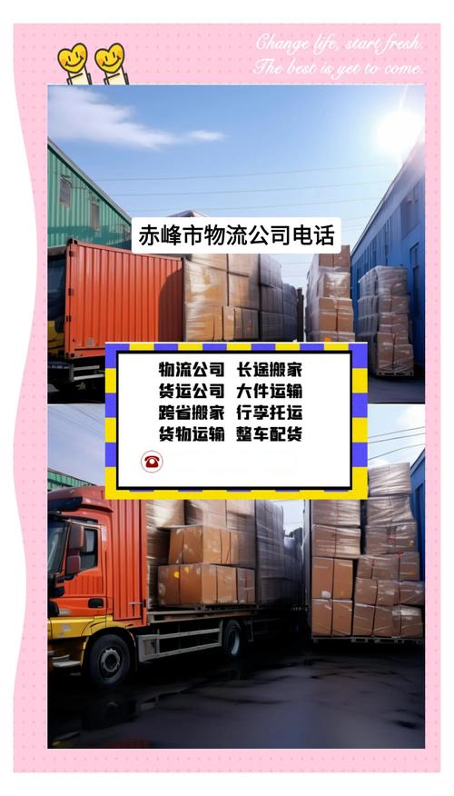 南山區(qū)到睢寧物流貨運(yùn)南山區(qū)到睢寧物流貨運(yùn)電話