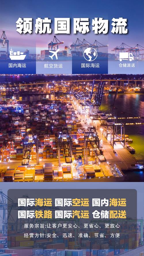 寧波國際貨運(yùn)代理加盟公司寧波國際貨運(yùn)代理加盟公司有哪些