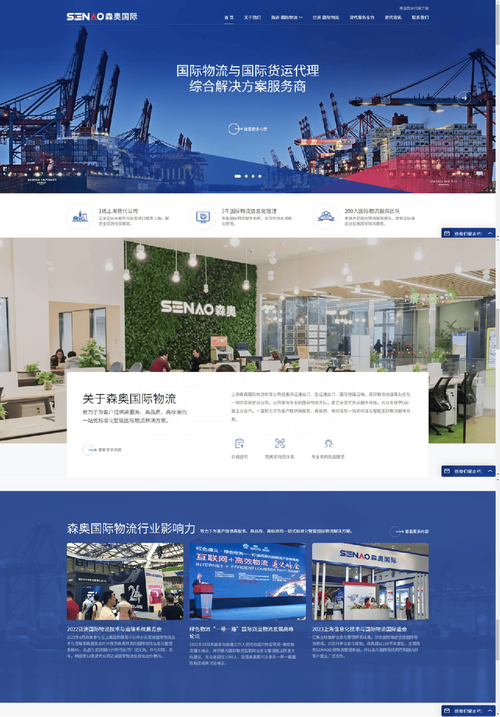 聯盟國際貨運物流代理公司聯盟國際貨運物流代理公司怎么樣