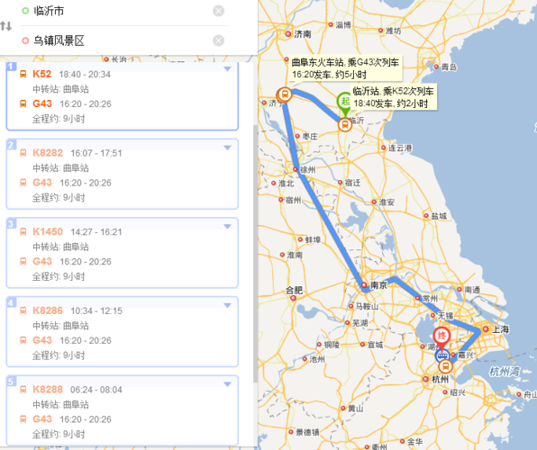 臨沂到深圳火車貨運(yùn)站臨沂到深圳火車貨運(yùn)站電話