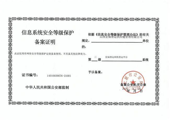 貨運(yùn)資格證只有電子證貨運(yùn)資格證只有電子證嗎