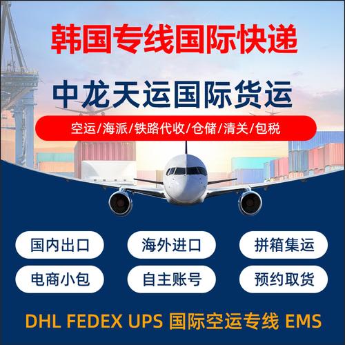 廣州跨境物流貨運(yùn)公司排名廣州跨境物流貨運(yùn)公司排名前十