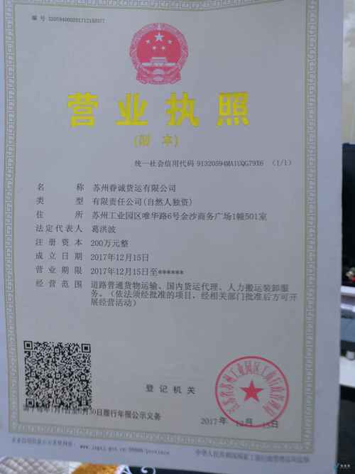 蘇州新型貨運代理經(jīng)驗豐富蘇州新型貨運代理經(jīng)驗豐富的公司