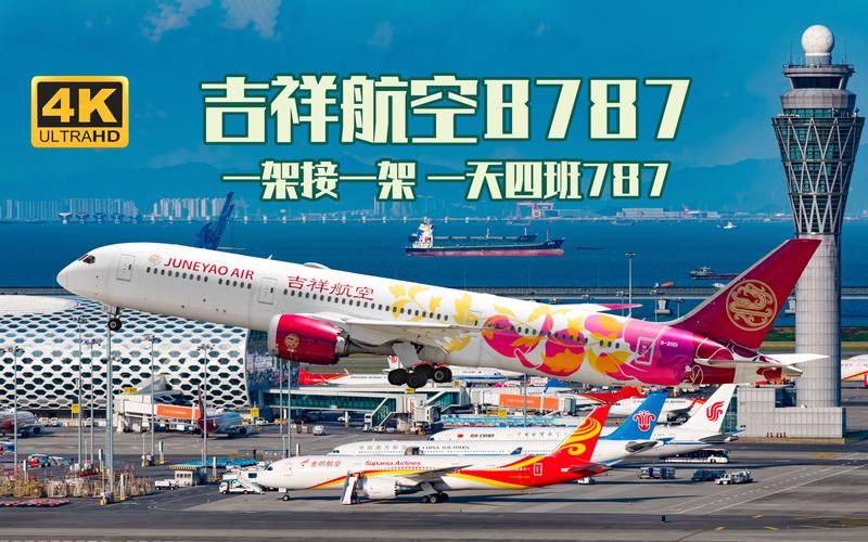 臺(tái)灣貨運(yùn)飛機(jī)來(lái)深圳多久臺(tái)灣貨運(yùn)飛機(jī)來(lái)深圳多久能到