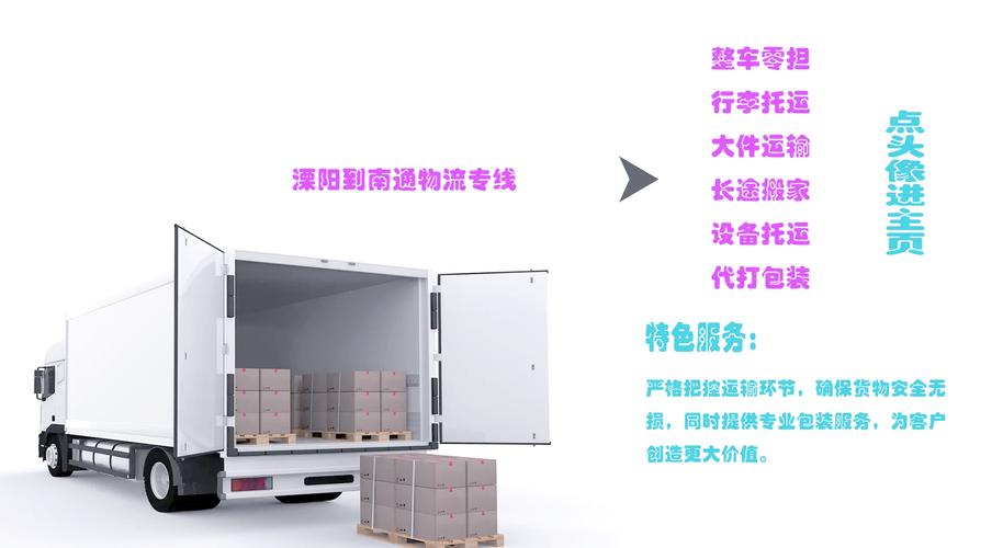 江蘇手工國際貨運技術(shù)推廣江蘇手工國際貨運技術(shù)推廣中心