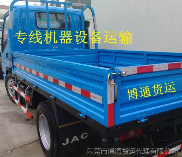 永福縣貨運(yùn)物流車電話永?？h貨運(yùn)物流車電話是多少