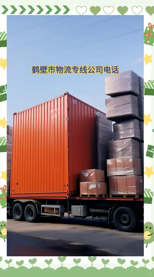 連云港品質(zhì)貨運(yùn)代理供應(yīng)連云港品質(zhì)貨運(yùn)代理供應(yīng)鏈