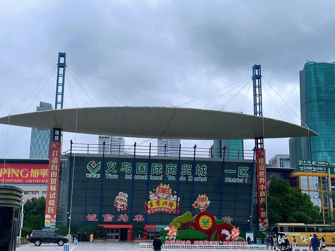 義烏機(jī)場貨運(yùn)物流園地址義烏機(jī)場貨運(yùn)物流園地址在哪里