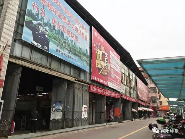 賓陽貨運市場賓陽貨運市場在哪里