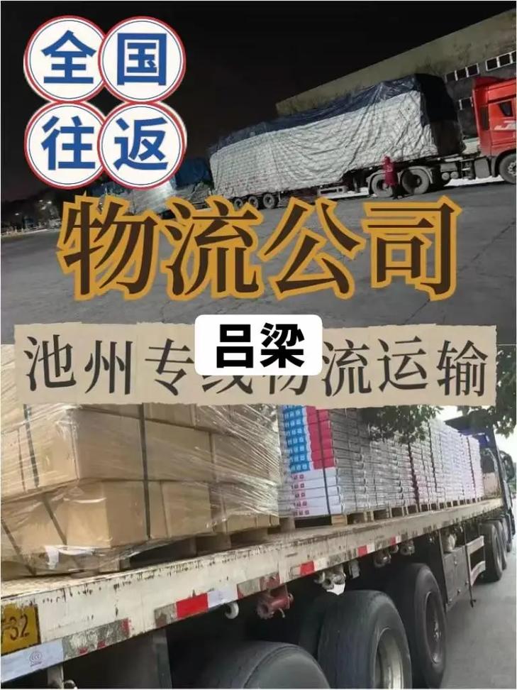 呂梁快遞貨運(yùn)呂梁快遞貨運(yùn)電話