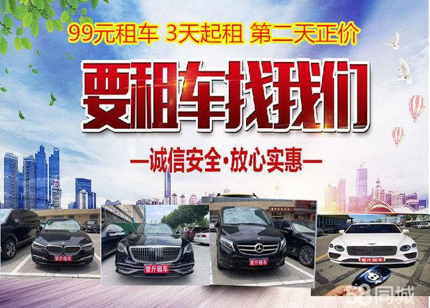 宿遷貨運(yùn)租車宿遷貨運(yùn)租車電話