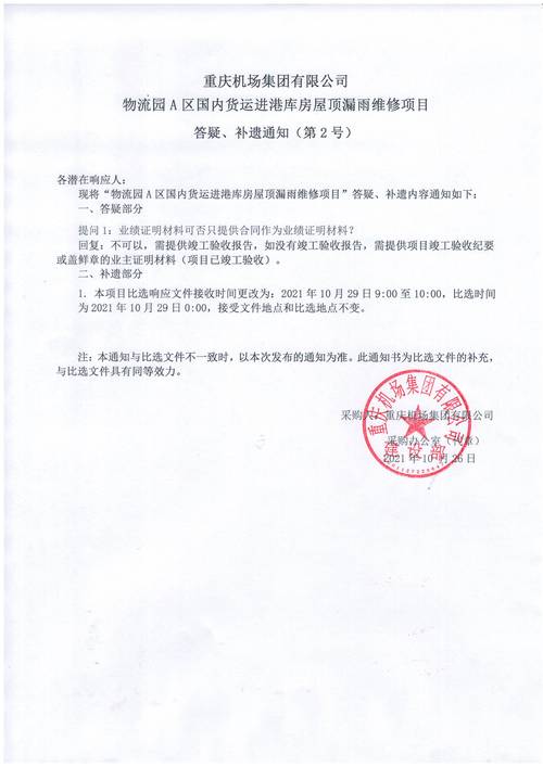 新港國內貨運新港國內貨運公司電話