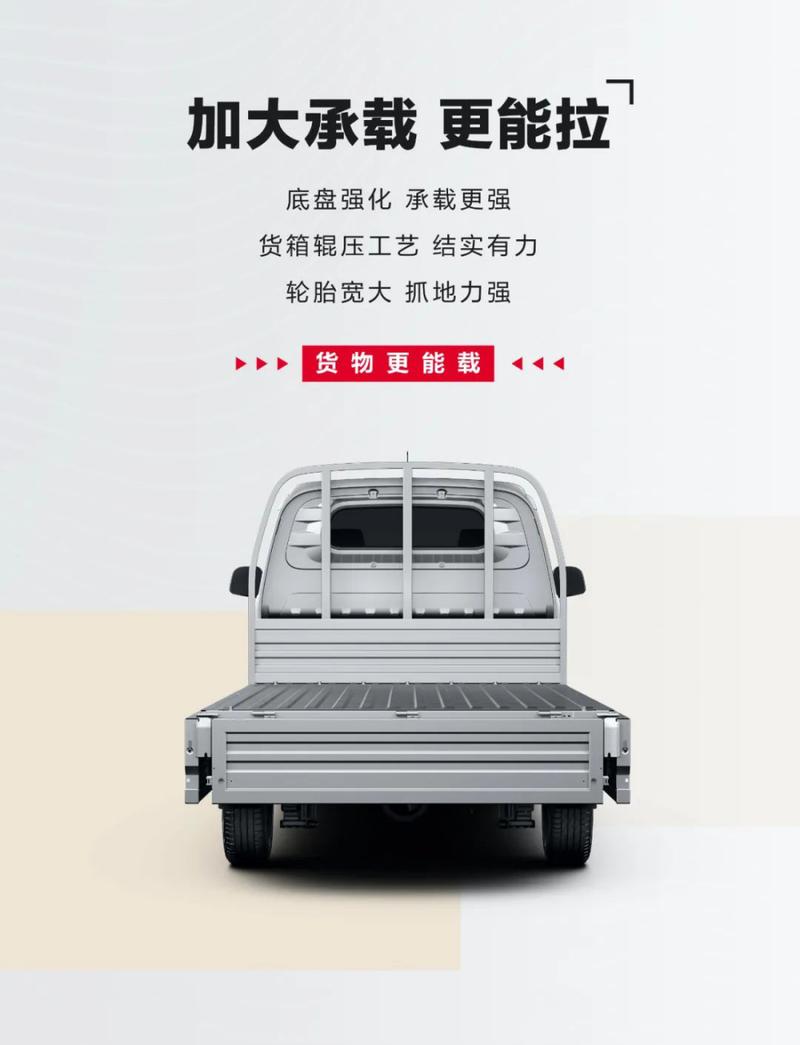 小卡貨運超長小卡貨運超長怎么處罰