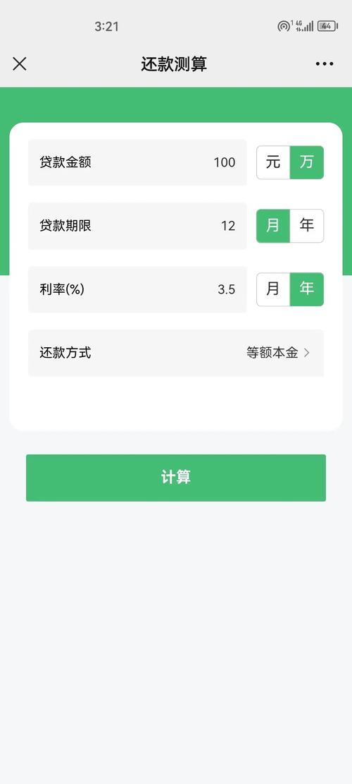 貨運經(jīng)營貸款貨運經(jīng)營貸款利息多少