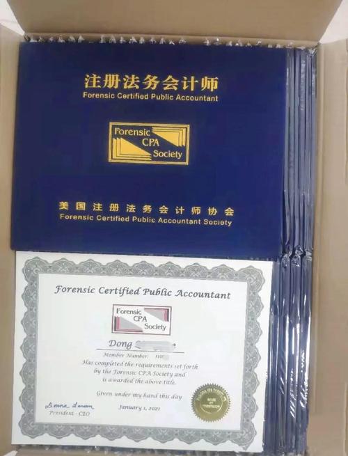 國際貨運(yùn)含金量國際貨運(yùn)含金量高的證書有哪些