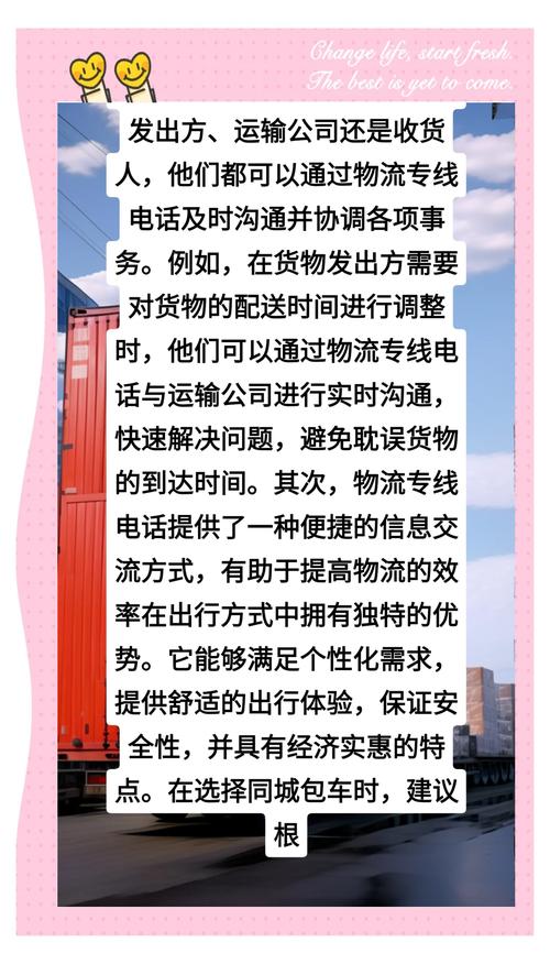 貨運(yùn)pricing部門貨運(yùn)部門崗位職責(zé)