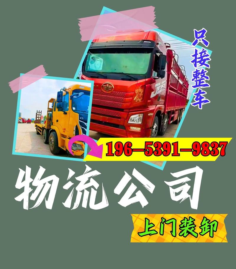 長(zhǎng)沙倉(cāng)庫(kù)貨運(yùn)長(zhǎng)沙倉(cāng)庫(kù)貨運(yùn)公司電話(huà)