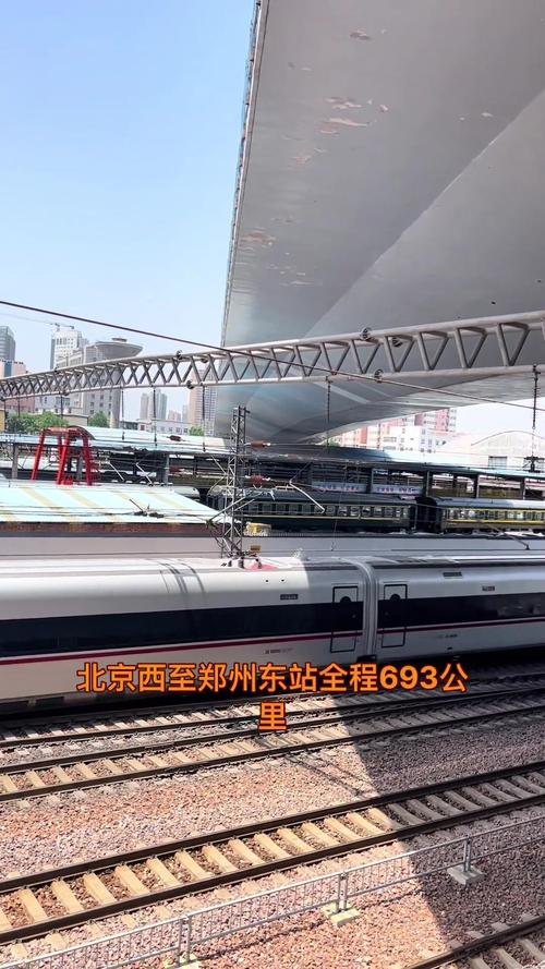 北京-鄭州貨運(yùn)北京到鄭州貨運(yùn)