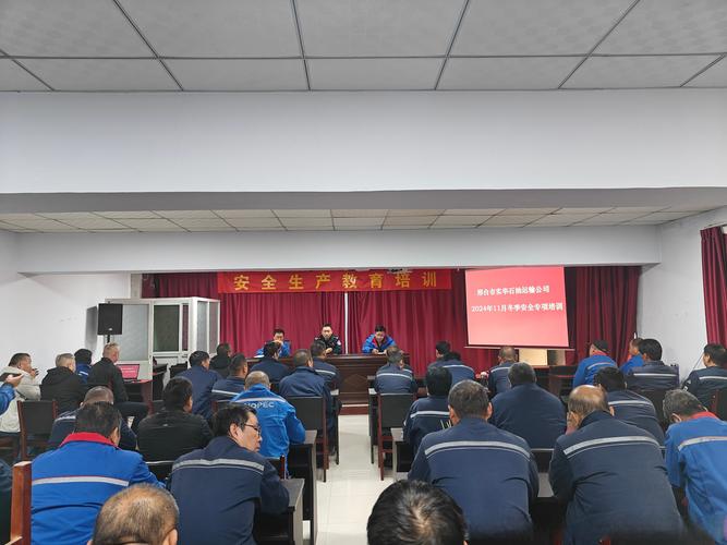 交警貨運教育交警貨運教育培訓內(nèi)容