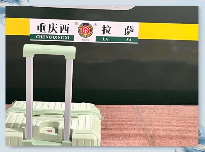 重慶拉薩貨運(yùn)重慶拉薩貨運(yùn)公司電話
