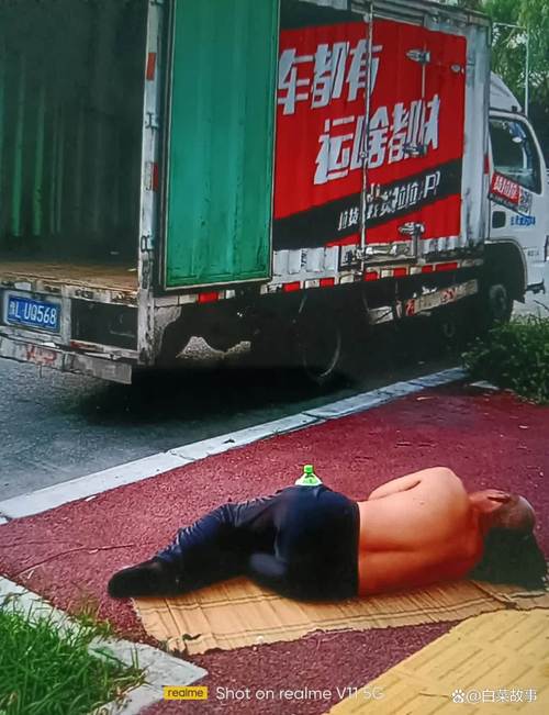 貨運(yùn)路上的人貨運(yùn)路上的人叫什么人