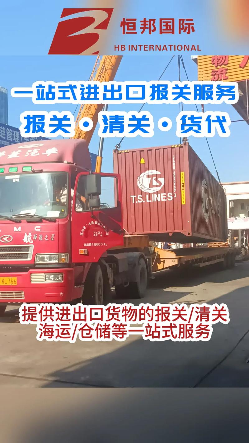 貨運代理聯(lián)系貨運代理聯(lián)系方式