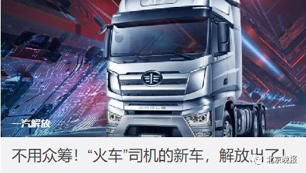 投訴貨運(yùn)火車(chē)投訴貨運(yùn)火車(chē)司機(jī)電話